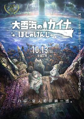 颐和园 电影 下载